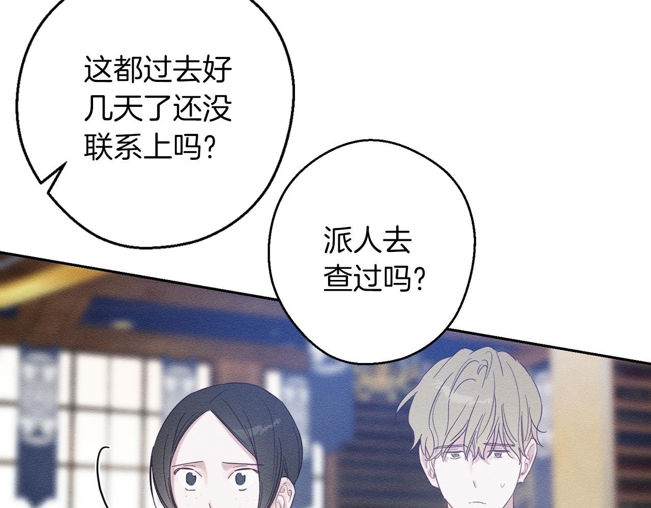第二季完结篇 他回来了99