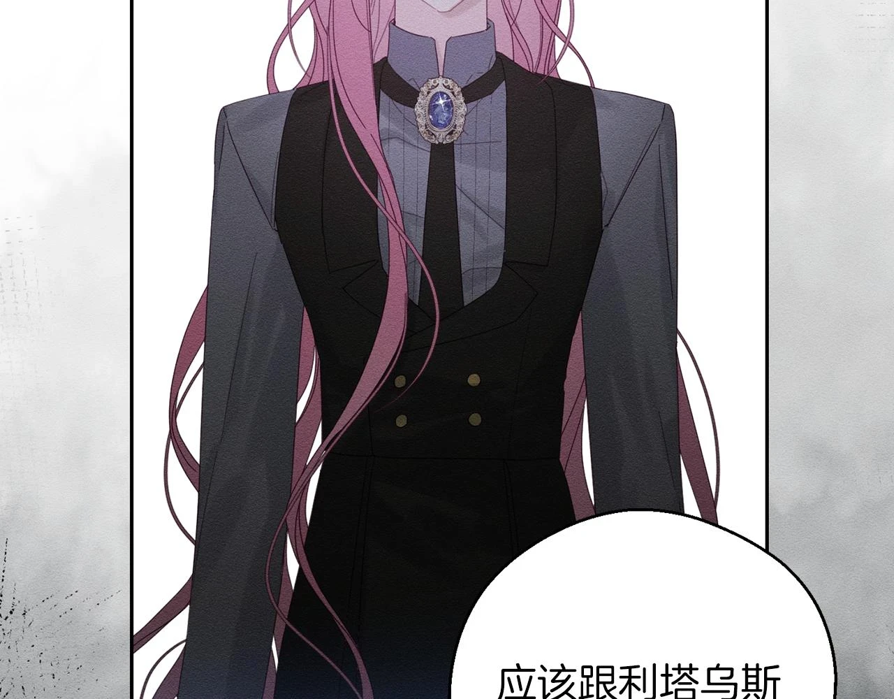 第54话 想传达的话10