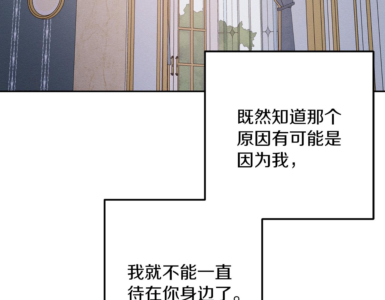 第53话 计划逃出167