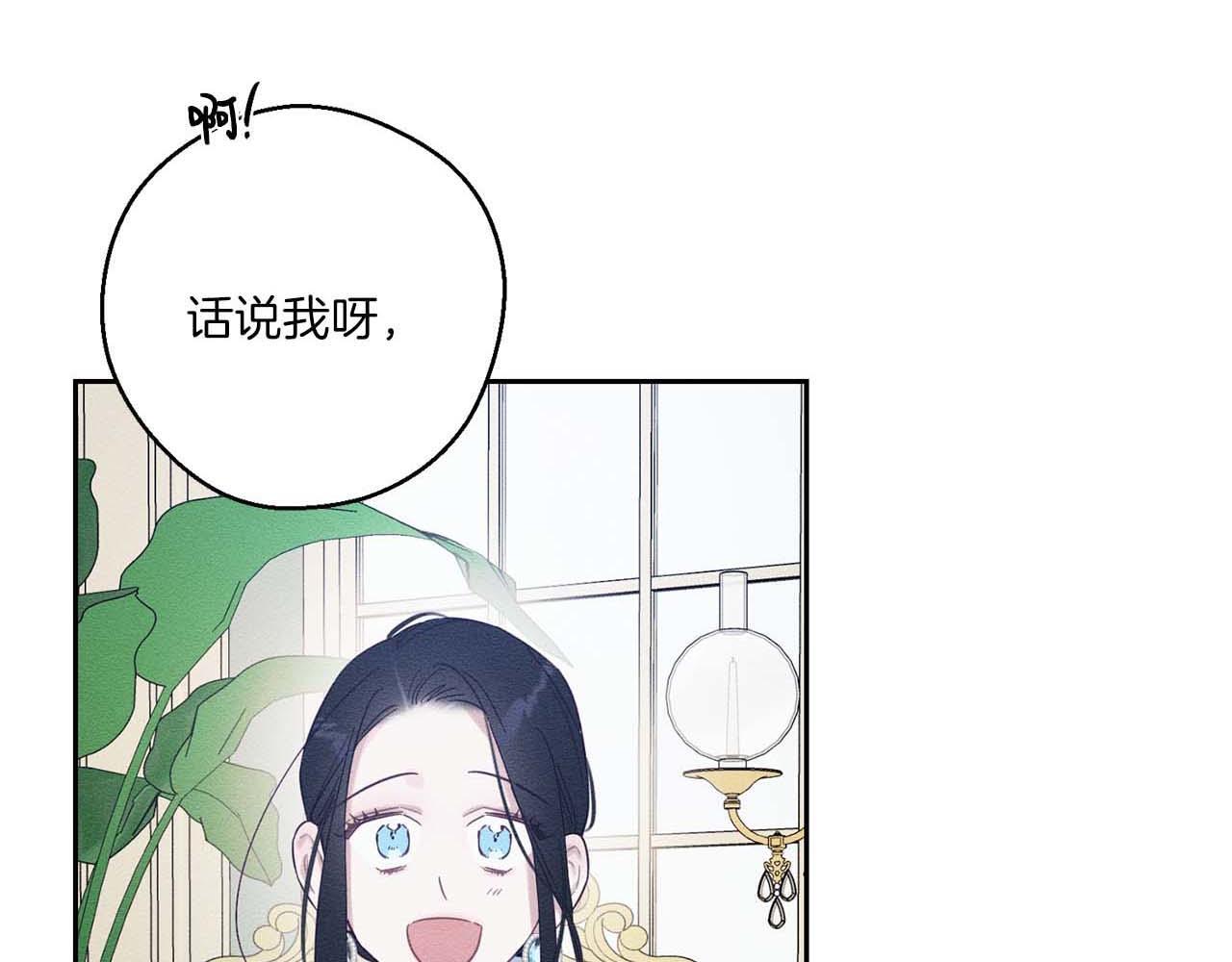 第65话 不平静的开端11