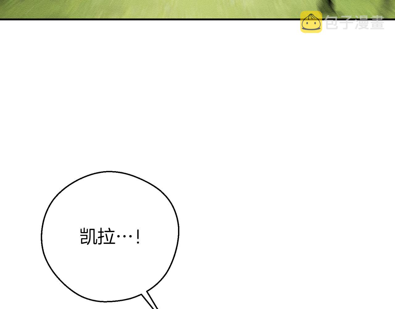 第38话 图谋不轨15