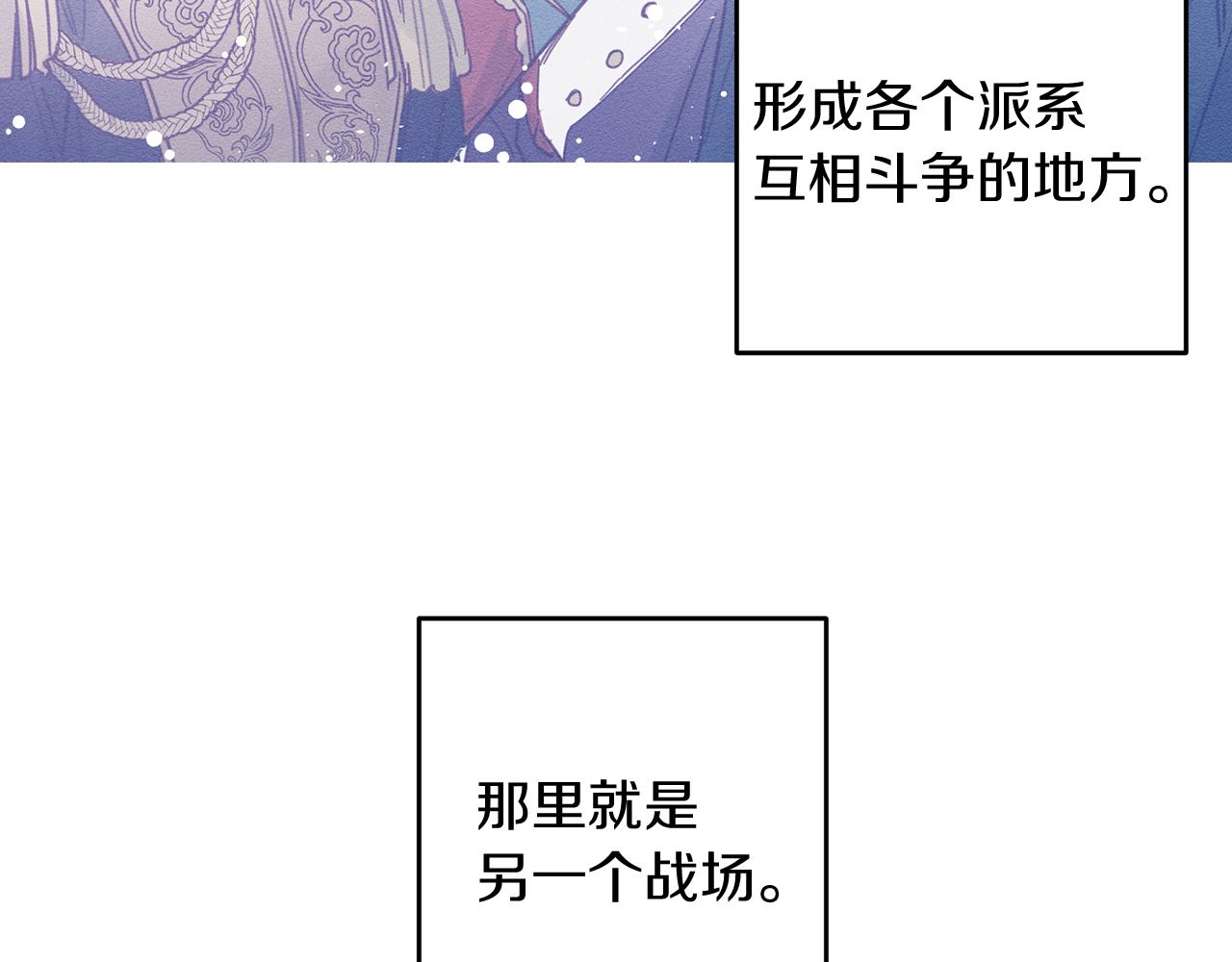 第18话 神秘‘美少女’_117