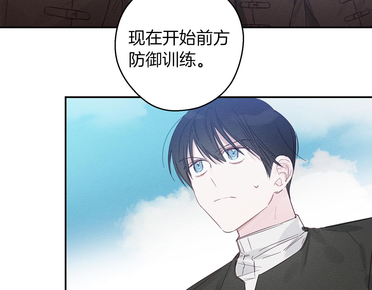 第4话 开始训练52