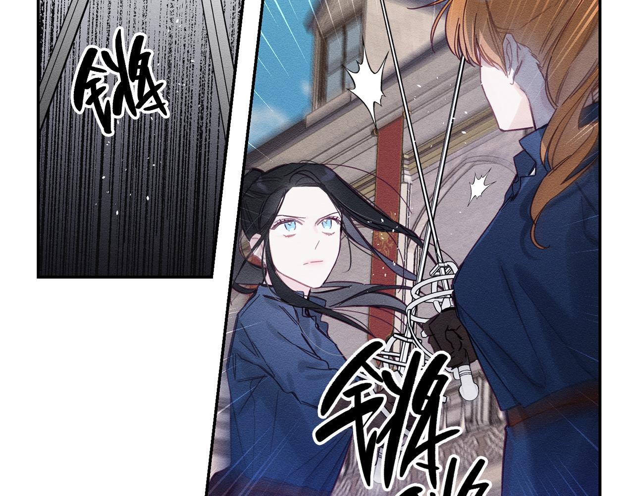第17话 这里可不是学院32