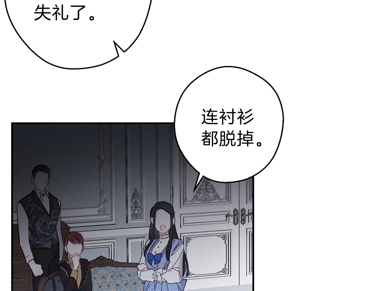 第1话 改变剧情！68