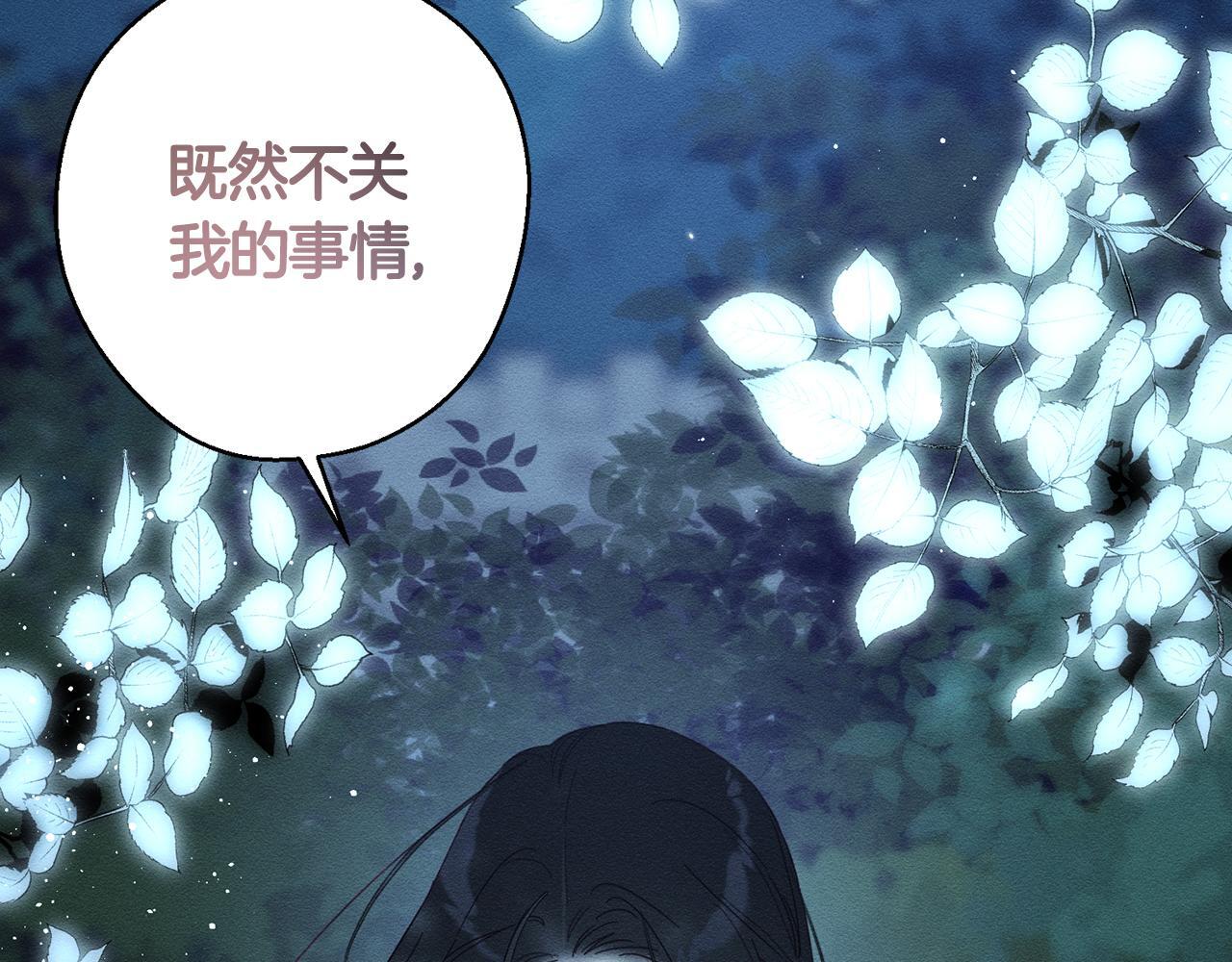 第61话 逃离病娇男主173