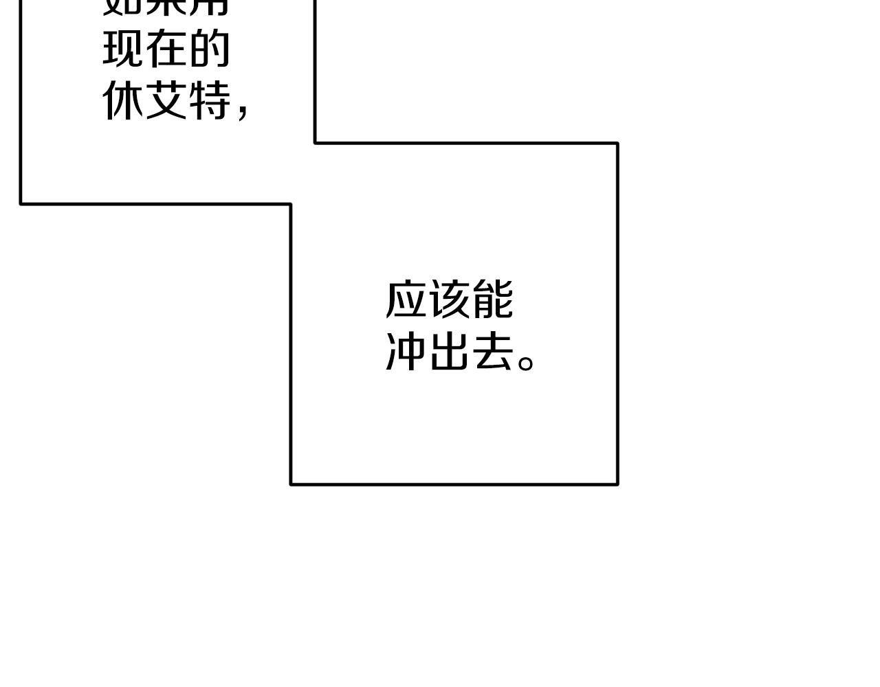 第58话 你是帮凶111