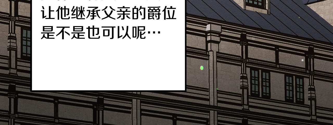第21话 茶言茶语103