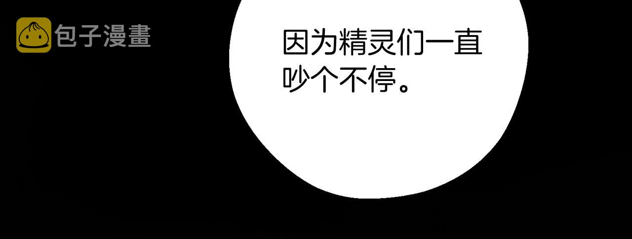第30话 前进的步伐127