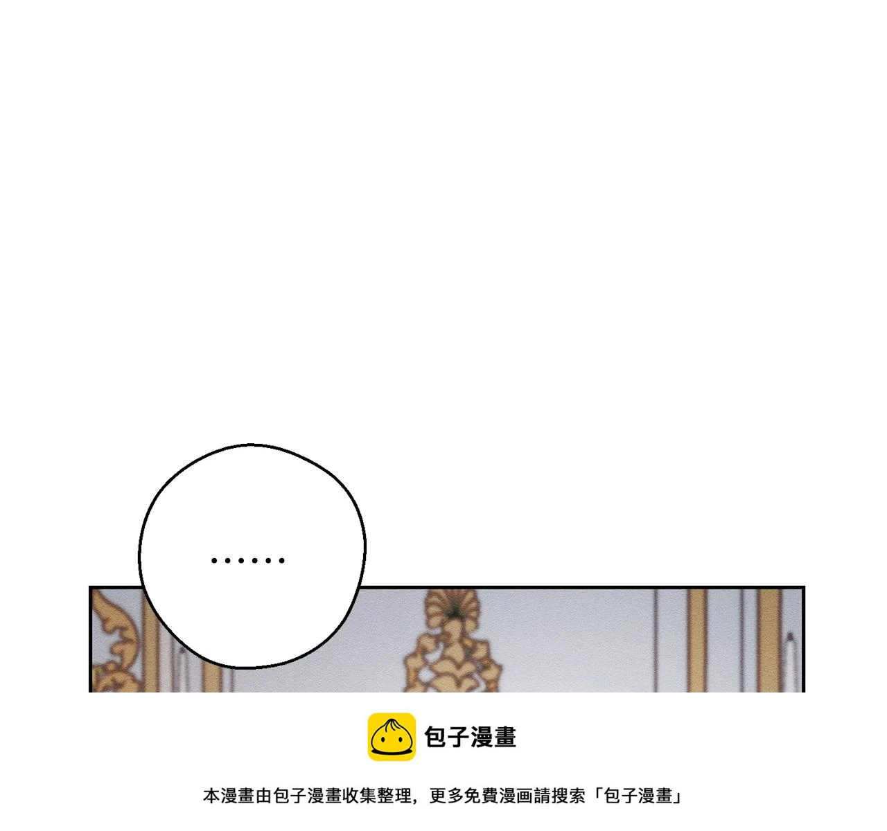 第54话 想传达的话49