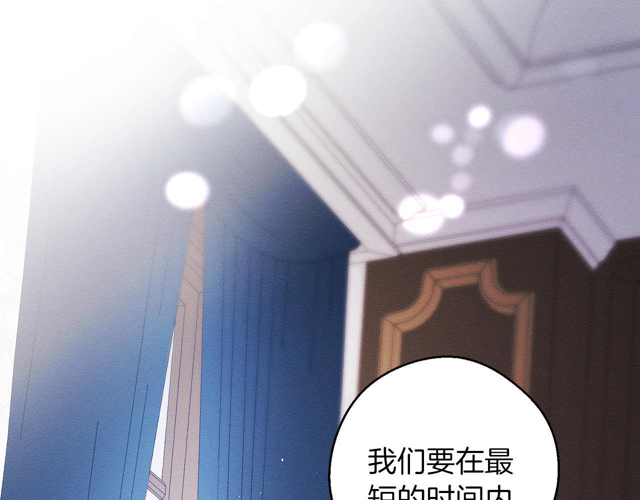 第二季完结篇 他回来了21