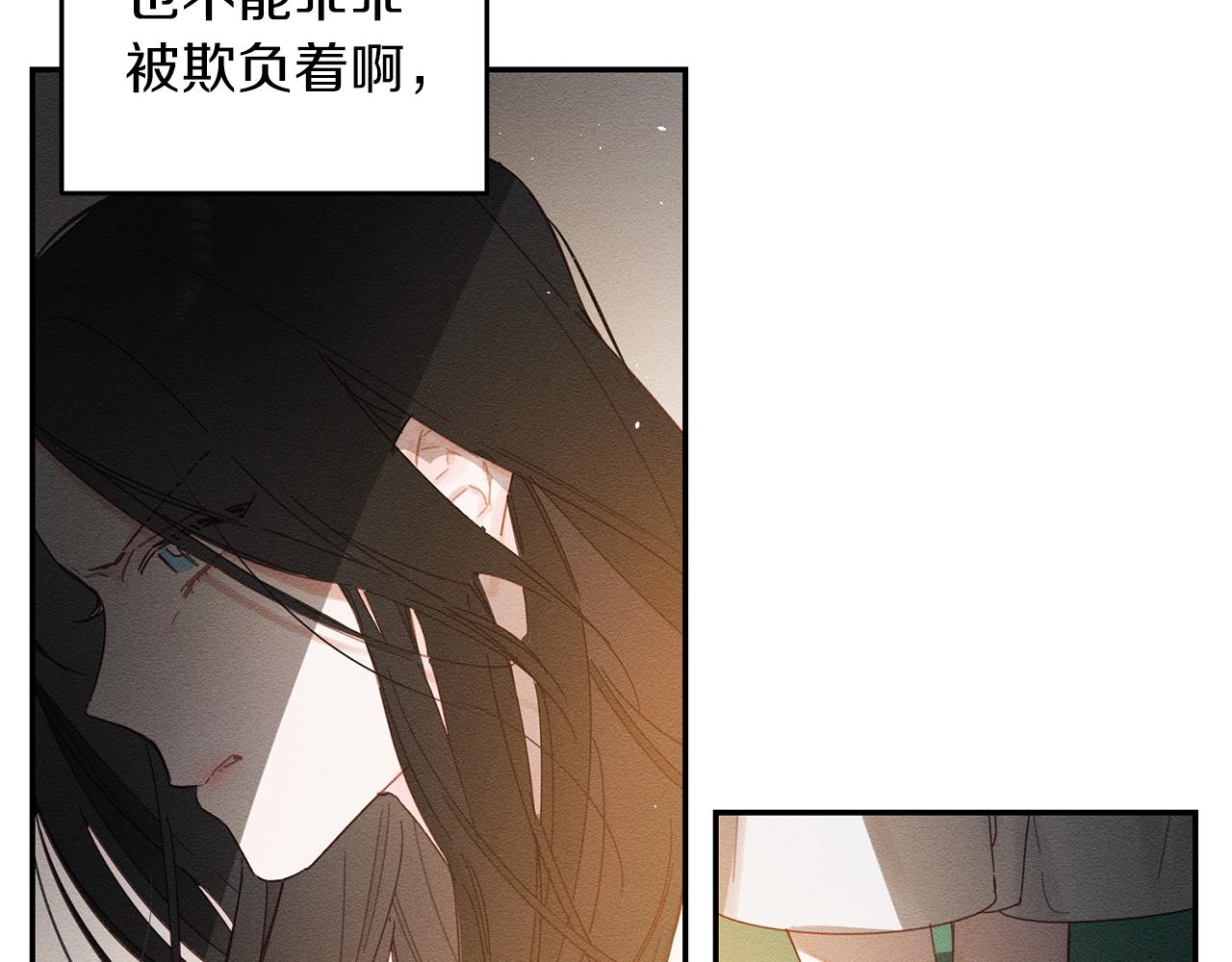 第13话 挑衅！42