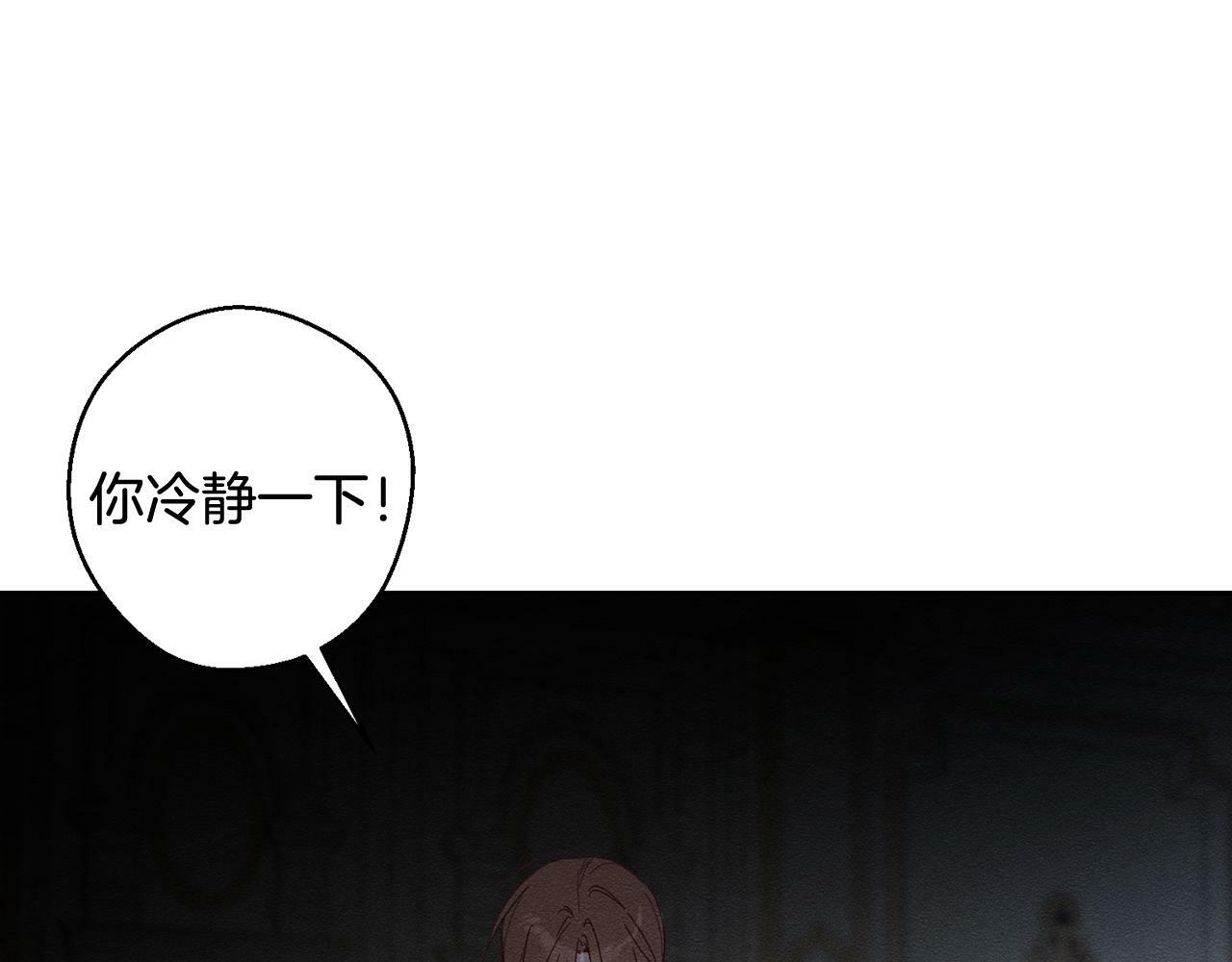 第59话 营救开始34