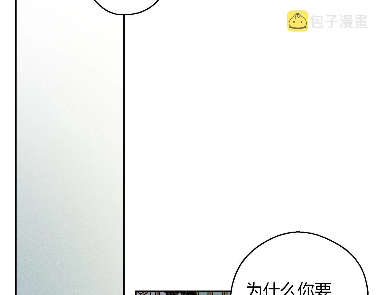第54话 想传达的话41