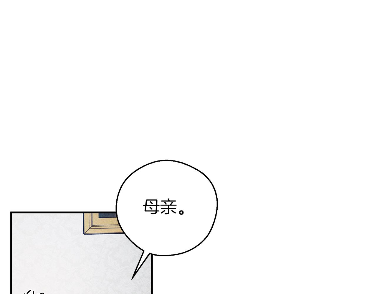 第49话 脆弱的一面111