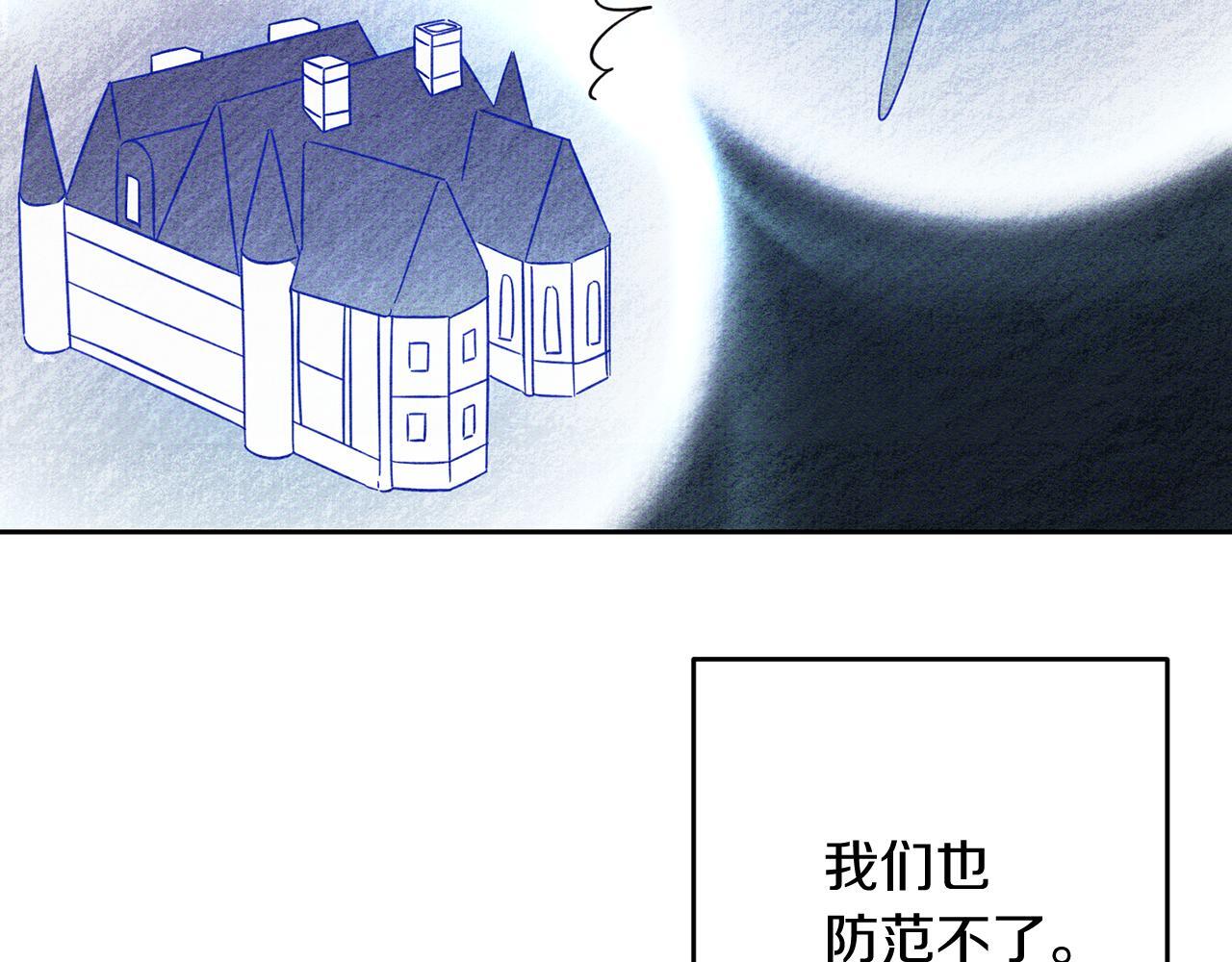 第67话 皇后逼婚110