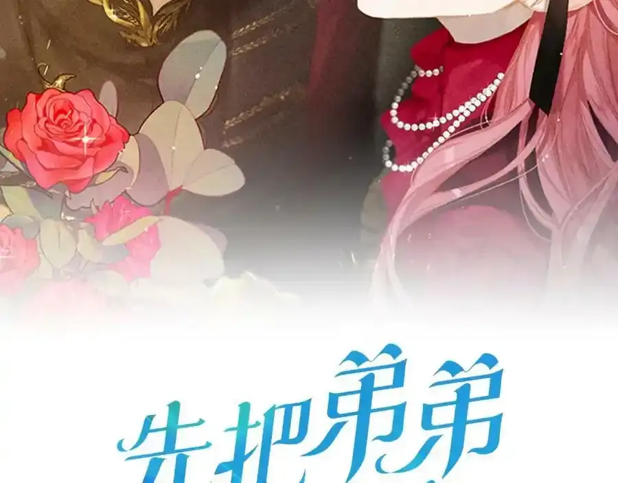 第41话 生不了他的气184