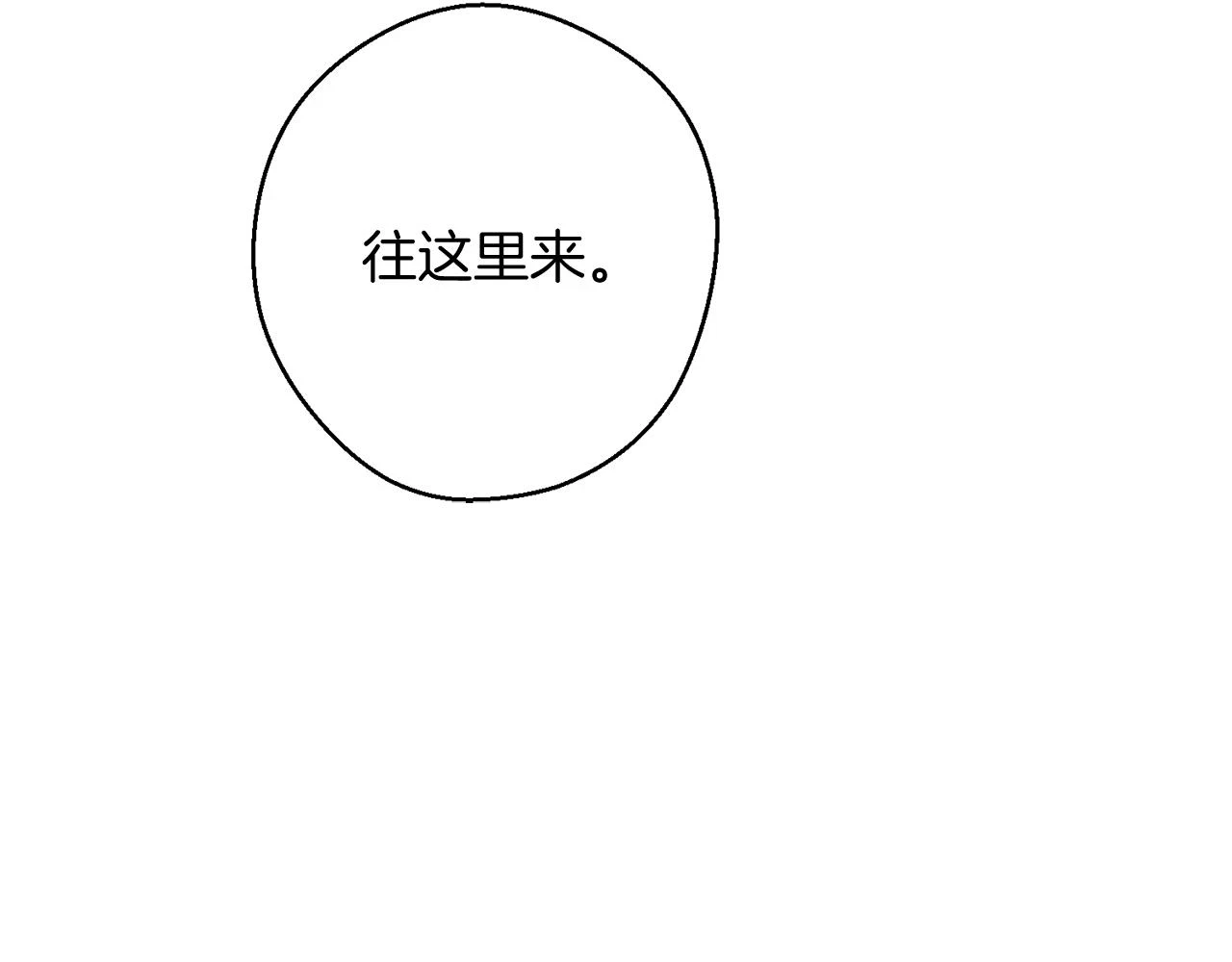 第54话 想传达的话154