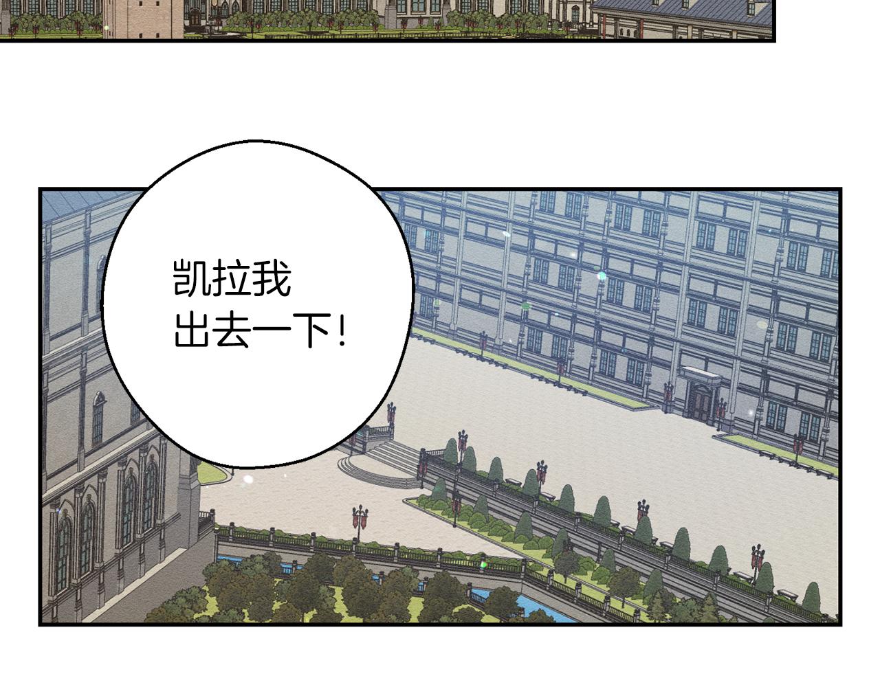 第20话 朋友们有小秘密78