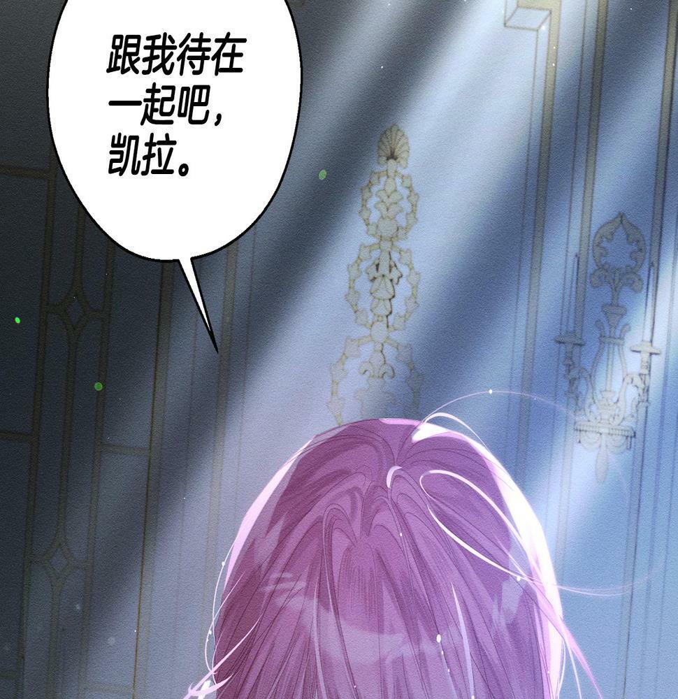 第60话 违背约定5