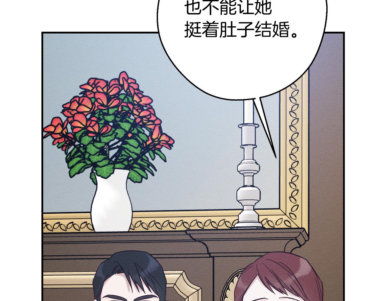 第36话 弟弟飙进度132