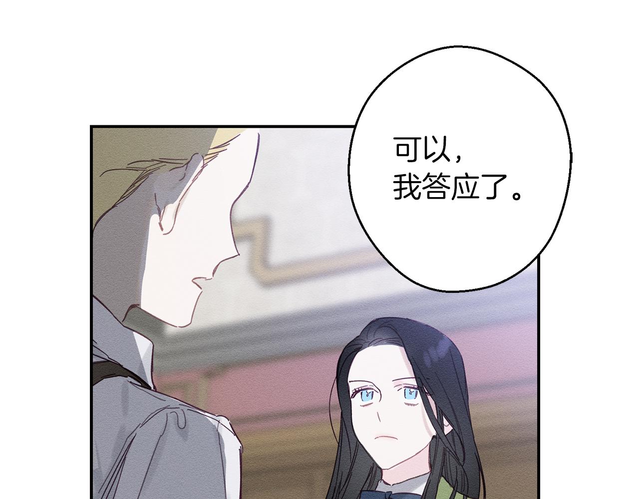 第15话 申请决斗！50