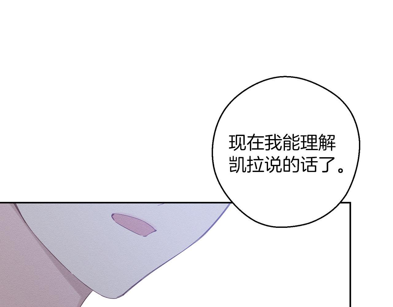 第66话 被阻碍的告别30