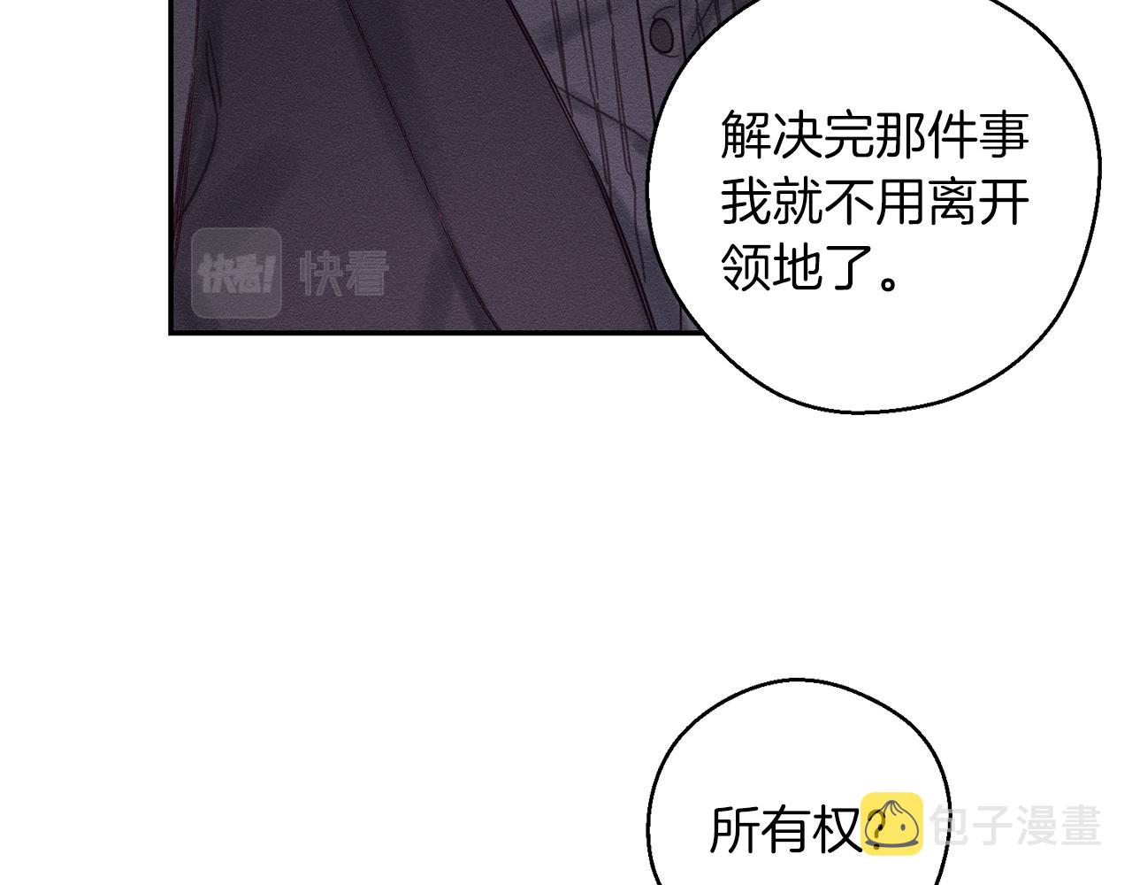 第30话 前进的步伐151