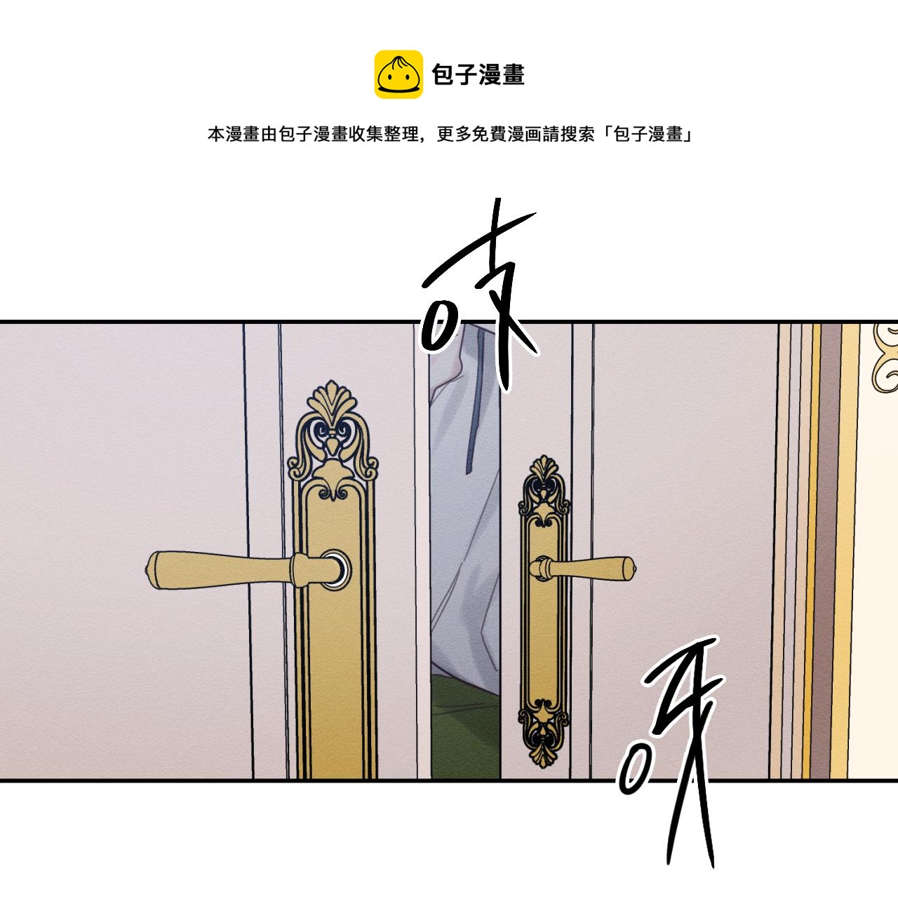 第37话 他等不住了32