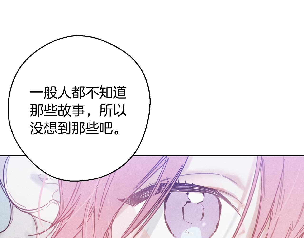 第24话 假期开始41
