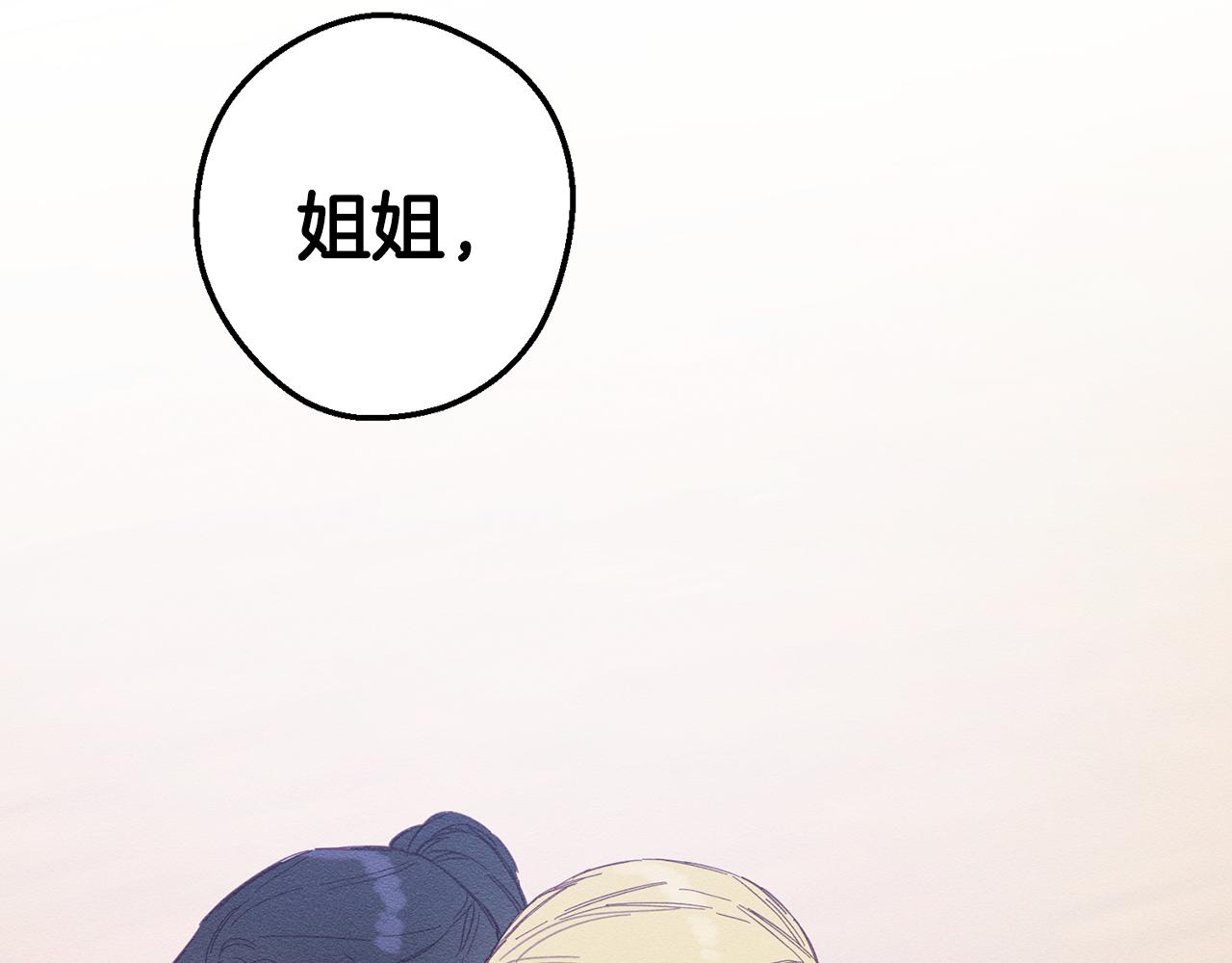 第14话 骚扰59
