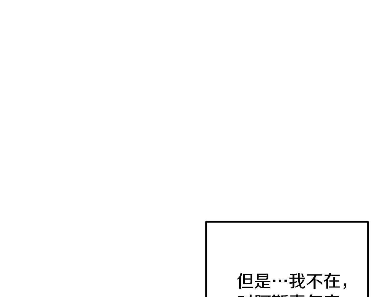 第53话 计划逃出127