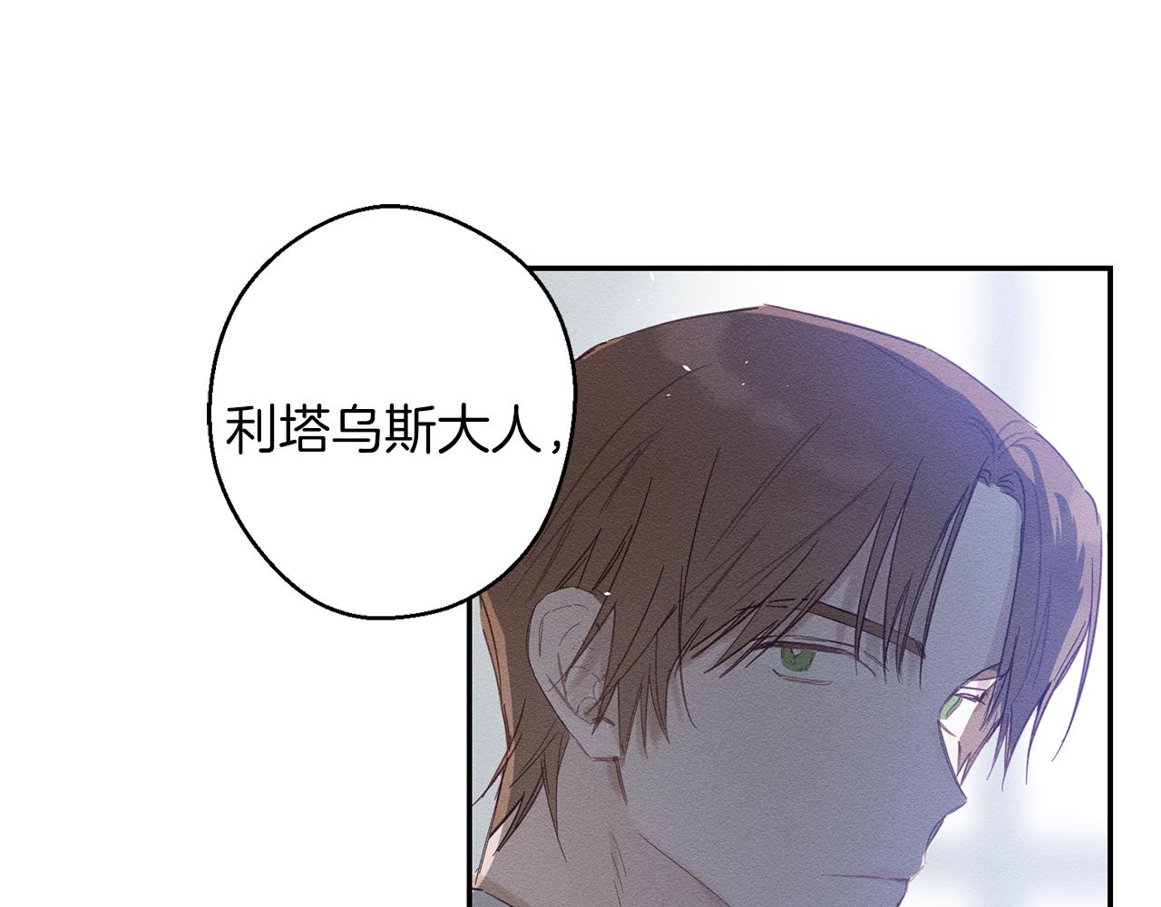 第5话 为什么不问问理由？90