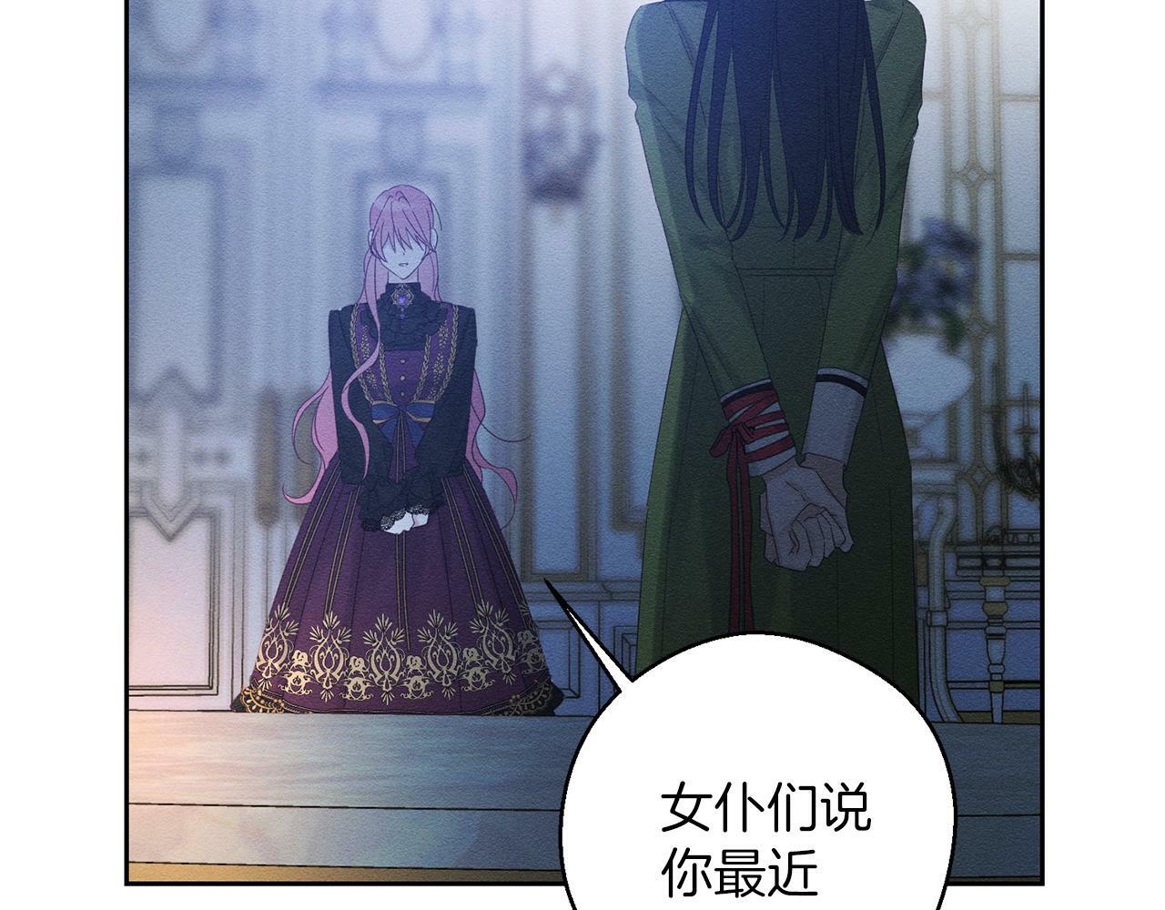 第59话 营救开始139