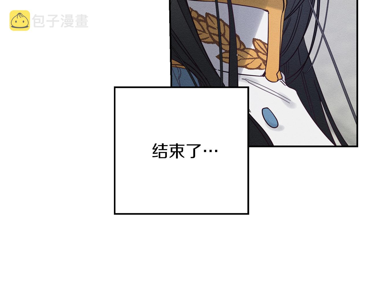 第33话 神秘的关注者131