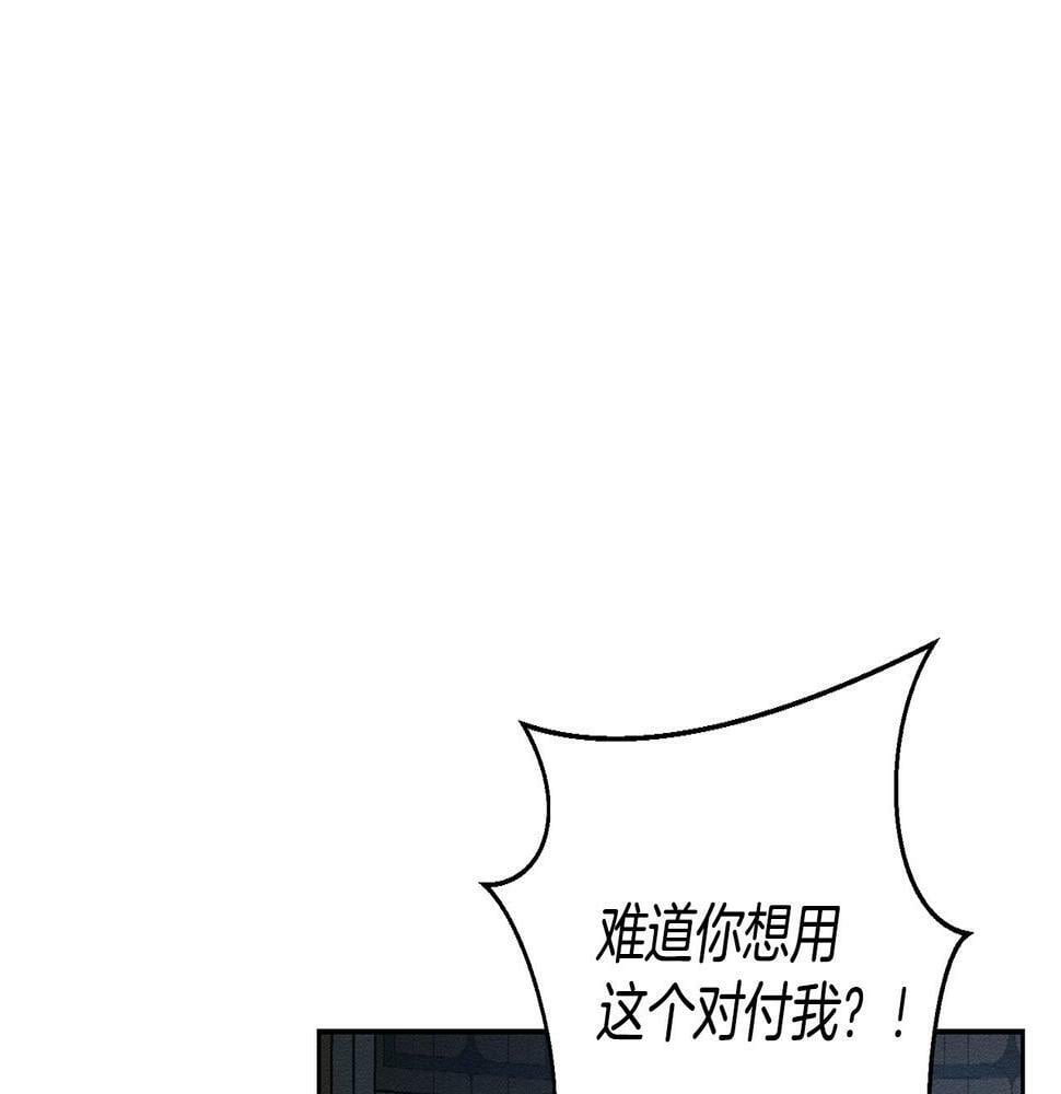 第60话 违背约定124