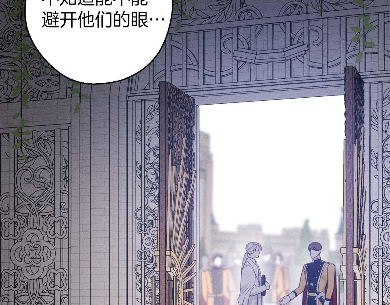 第65话 不平静的开端80
