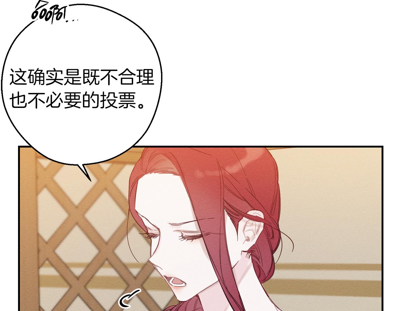 第19话 他的邀请函73
