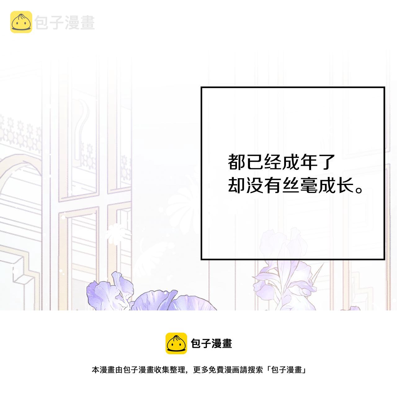第一季完结篇 与男主正式交锋68