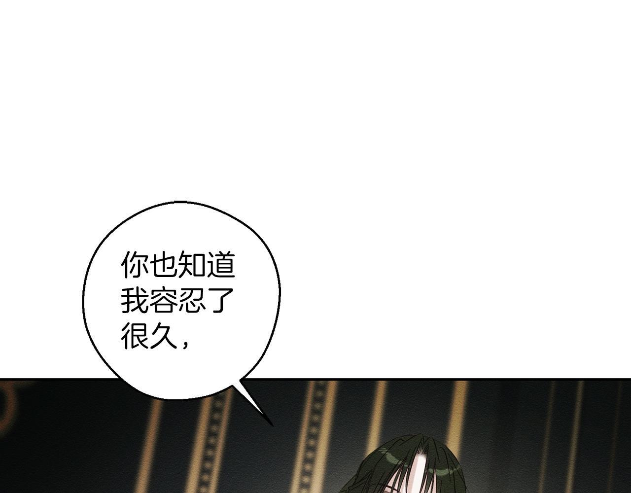第64话 暗杀皇后154