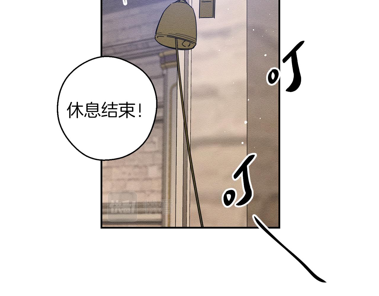 第12话 我想见见你的未婚妻111