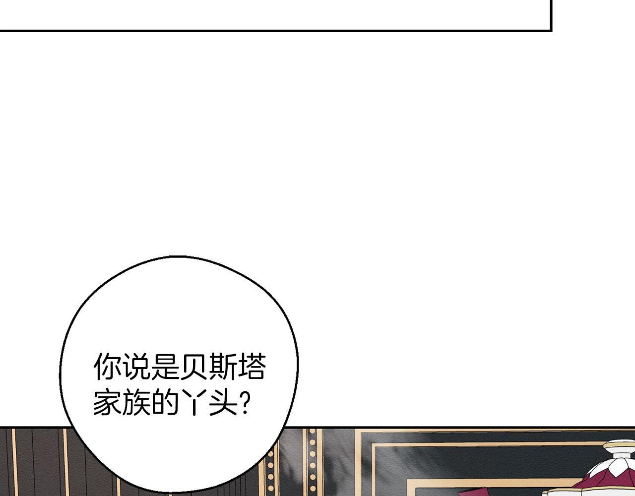 第64话 暗杀皇后121