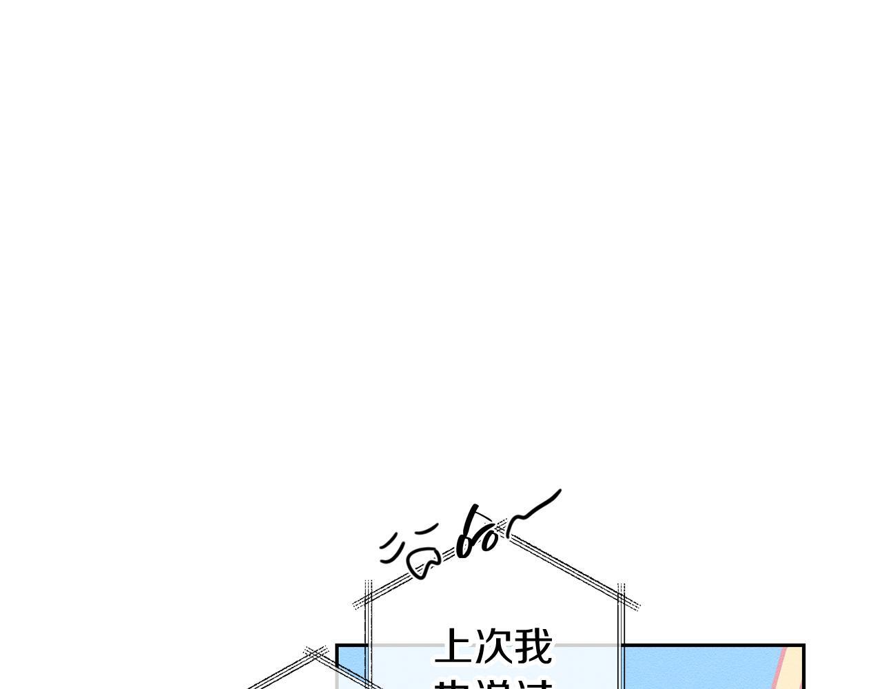 第68话 故人归故里59