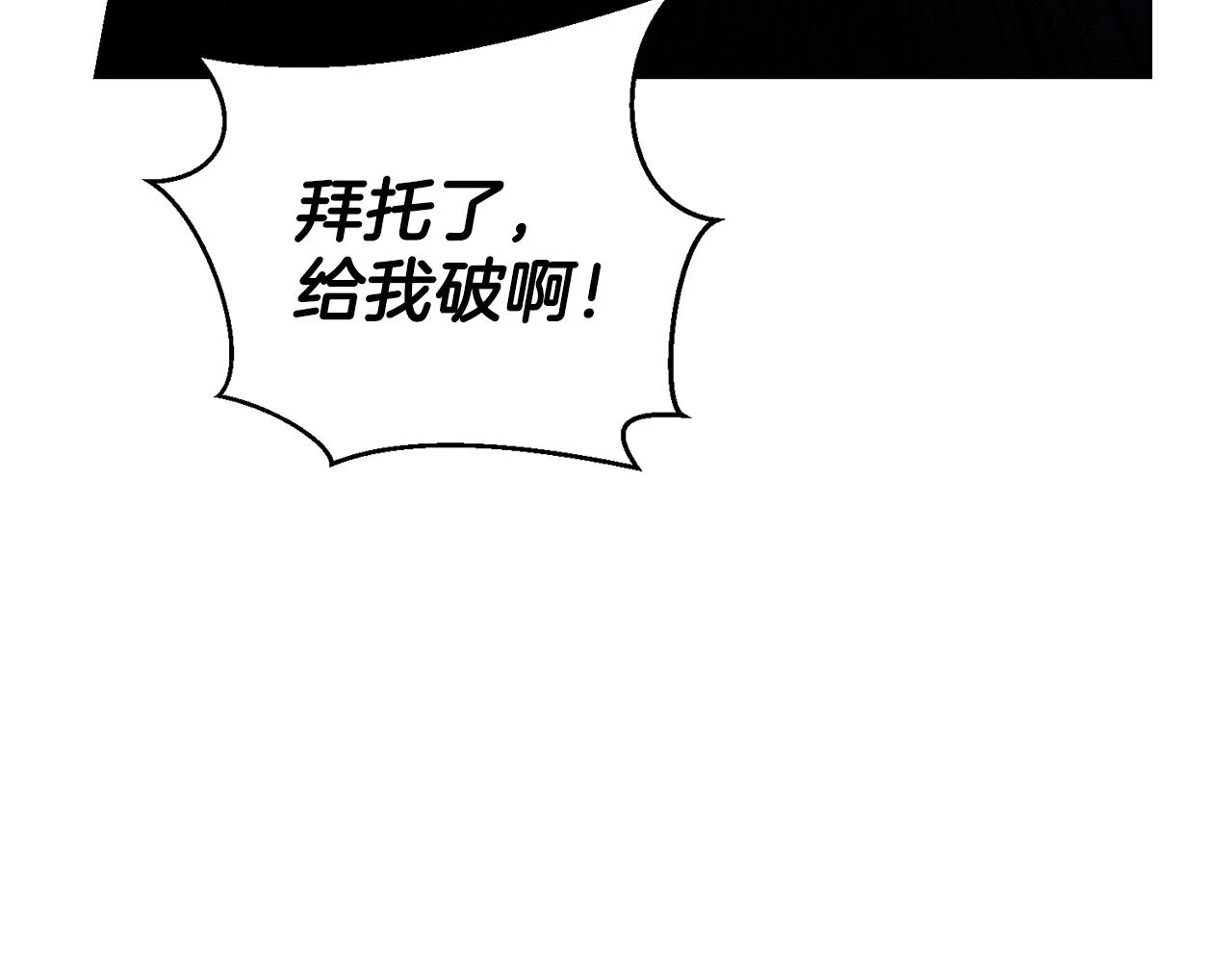 第55话 赎罪57