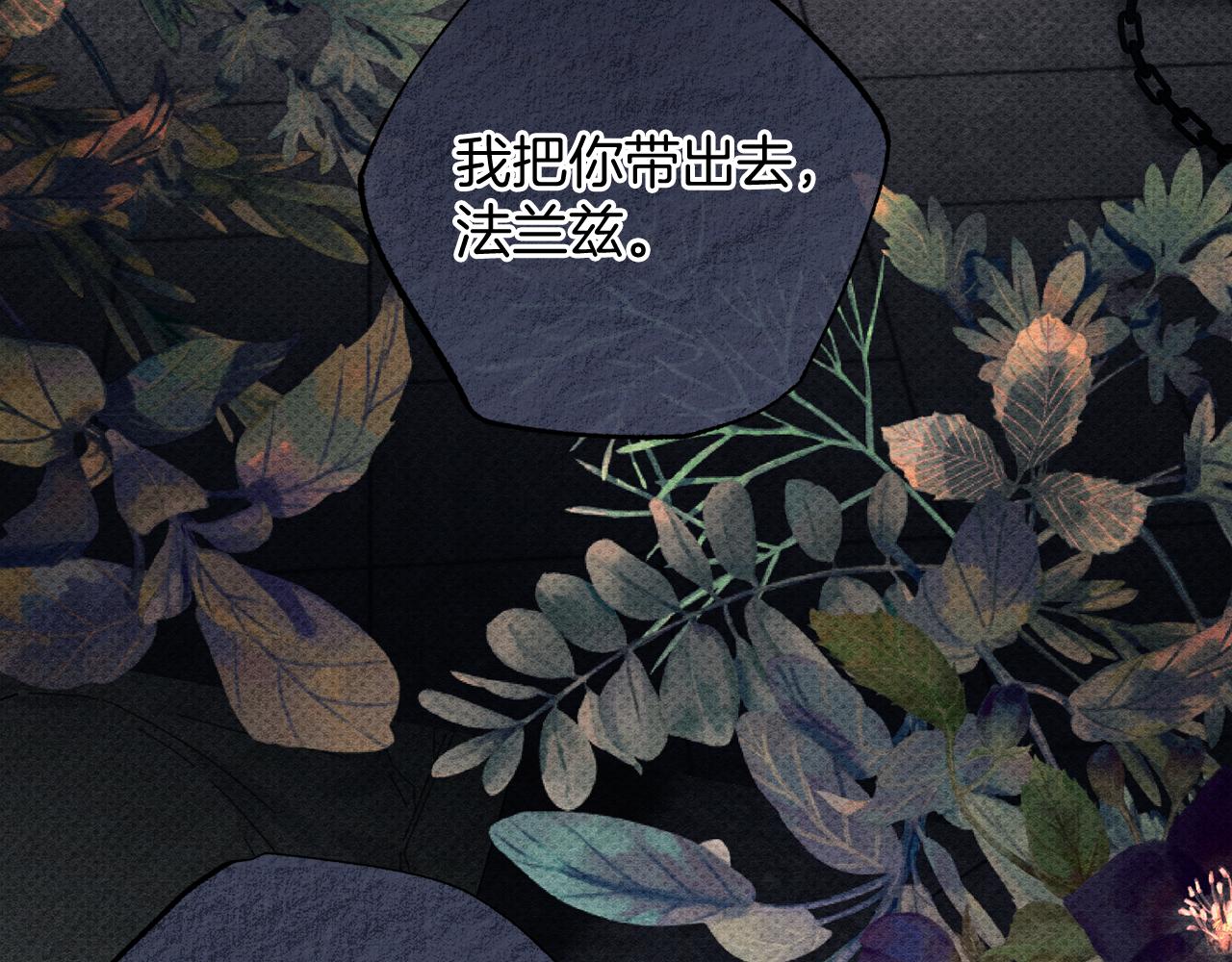 第53话 计划逃出25