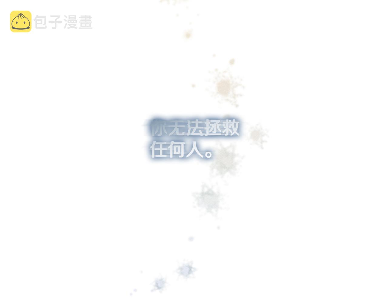 第53话 计划逃出120