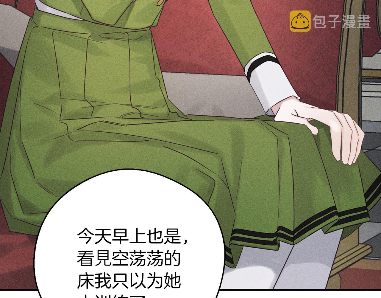 第44话 你走了我怎么办15