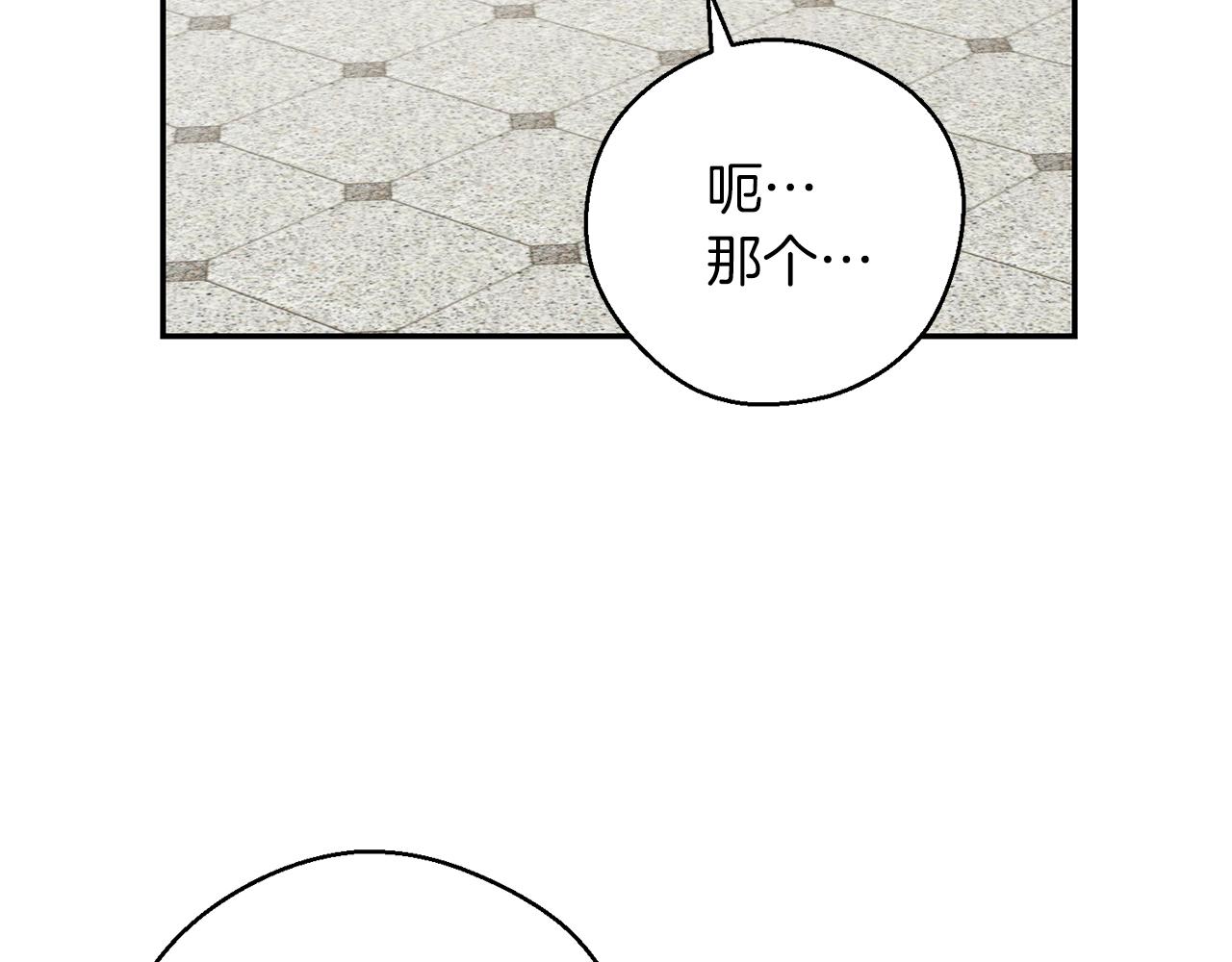 第36话 弟弟飙进度111
