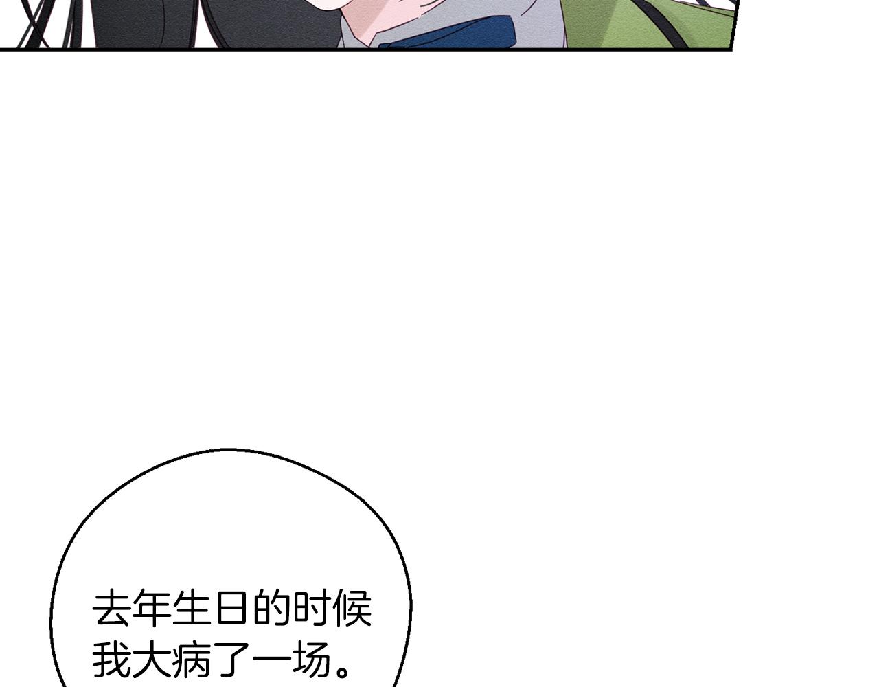 第51话 诅咒42