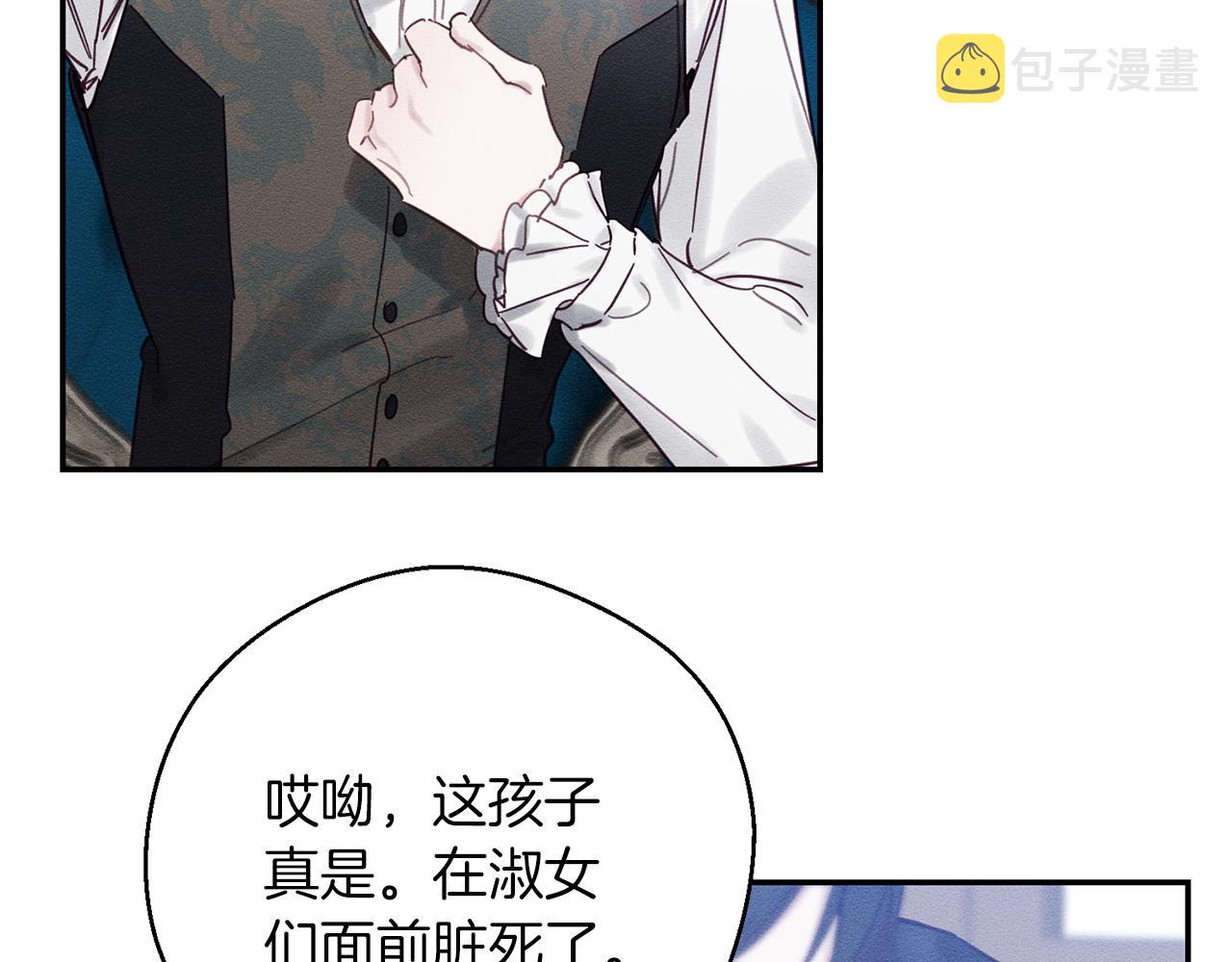 第24话 假期开始127